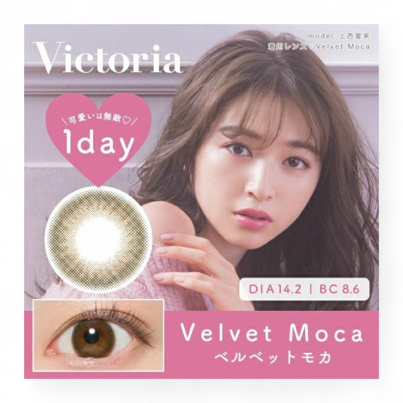 Candy Magic Victoria 1 Day Color Lens Velvet Moca 10 pcs P-3.50 (10 pcs)
