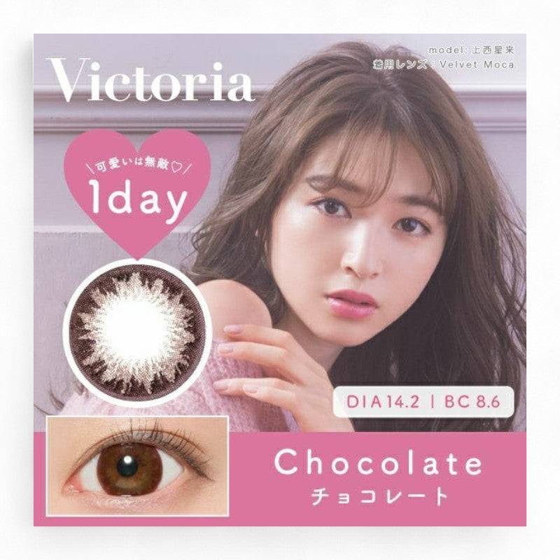 Candy Magic Victoria 1 Day Color Lens Chocolate 10 pcs P-2.00 (10 pcs)