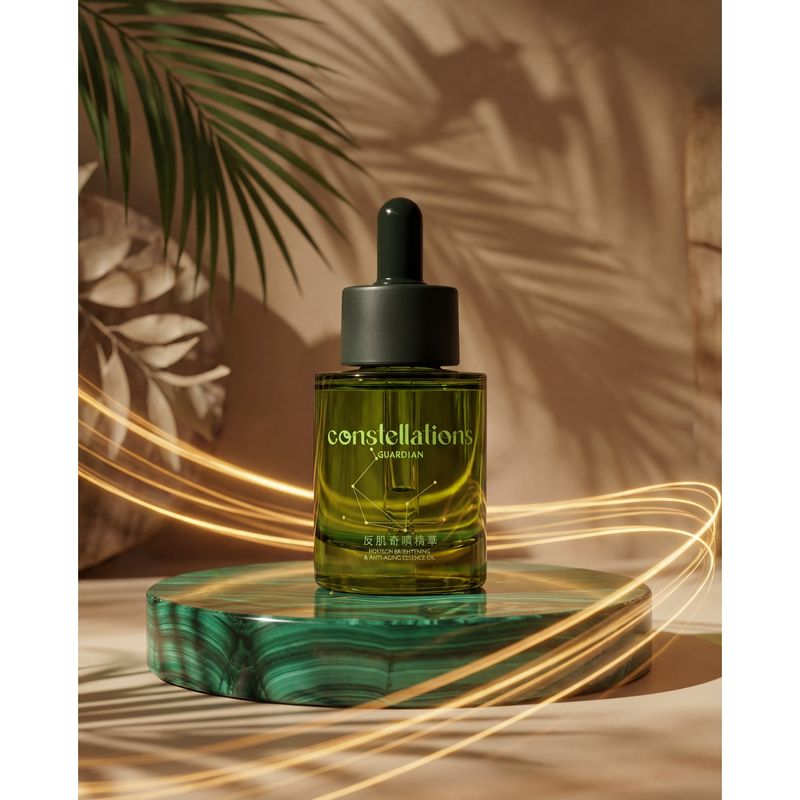 日月星辰 ConsGuard 辰肌奇蹟精華 Horizon Brightening &amp; Anti-Aging Essence Oil 50ml