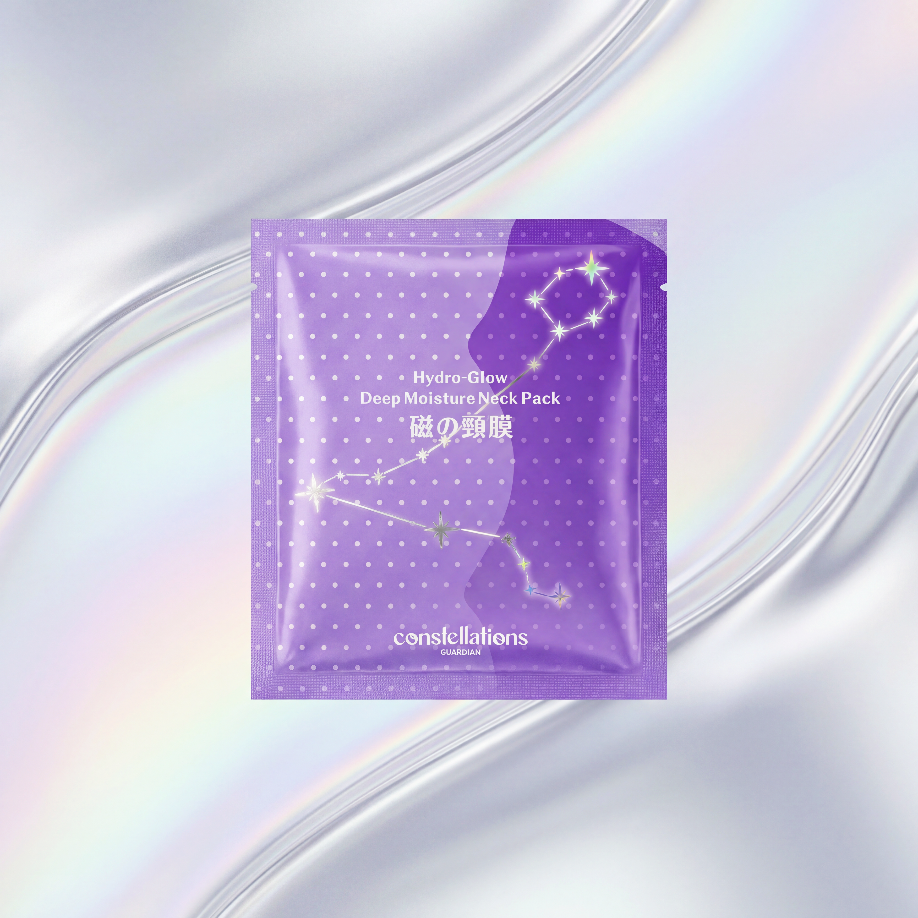 日月星辰 ConsGuard 磁の頸膜 Hydro-Glow Deep Moisture Neck Pack 10pcs
