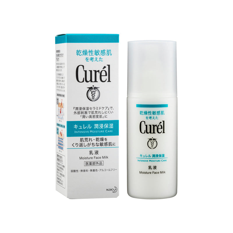 Curel Moisture Face Milk 120ml