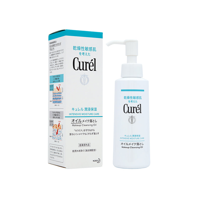 Curel Makeup Cleansing Oil 150ml/5oz