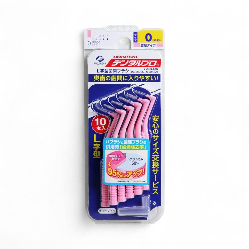 DENTALPRO Interdental Brush L Shape 0SSSS - 10 pcs