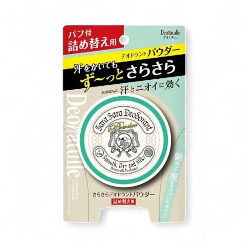 Deonatulle Sara Sara Deodorant Body Powder 15g Refill