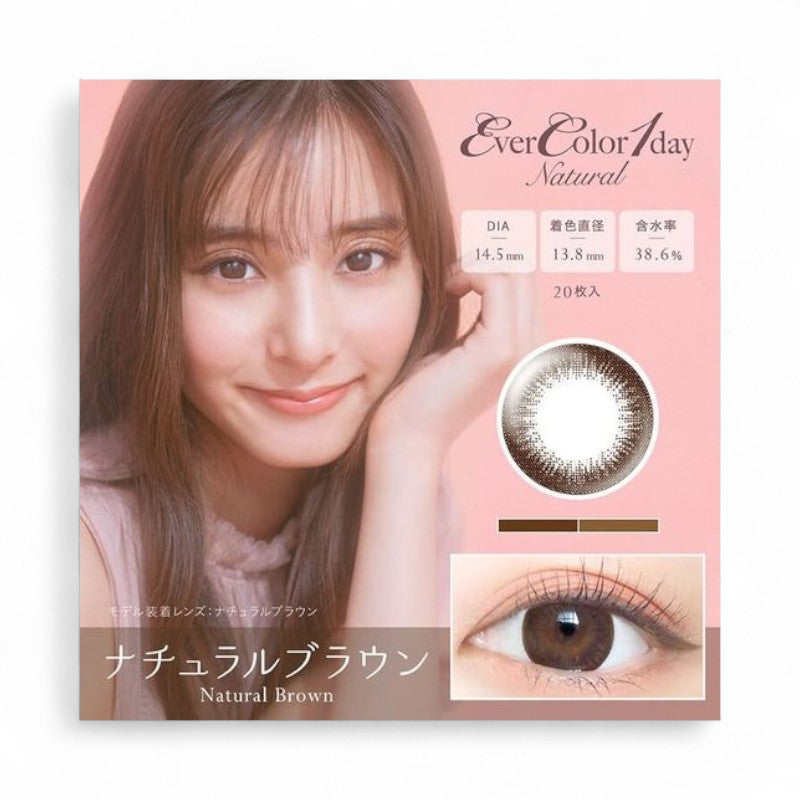 EverColor Natural One-Day Color Lens Natural Brown 20 pcs P-3.50 (20 pcs)