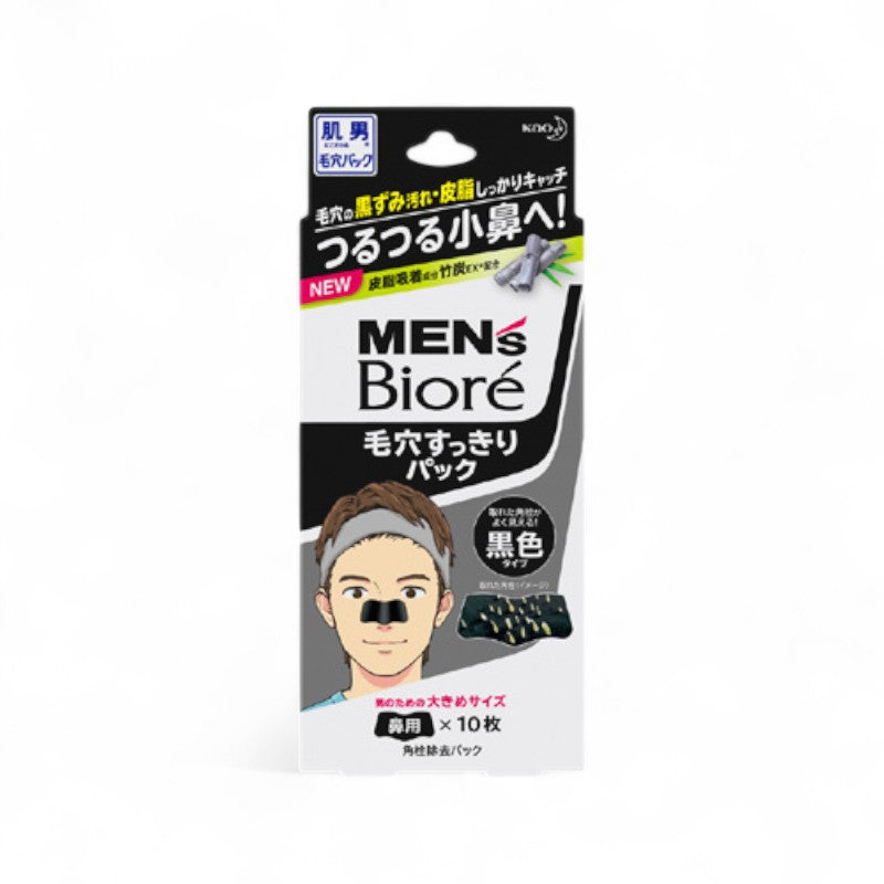 Kao Men&