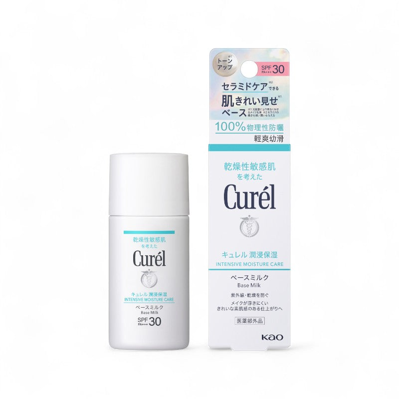 Kao Curel Intensive Moisture Care Base Milk SPF 30 PA+++ 30ml