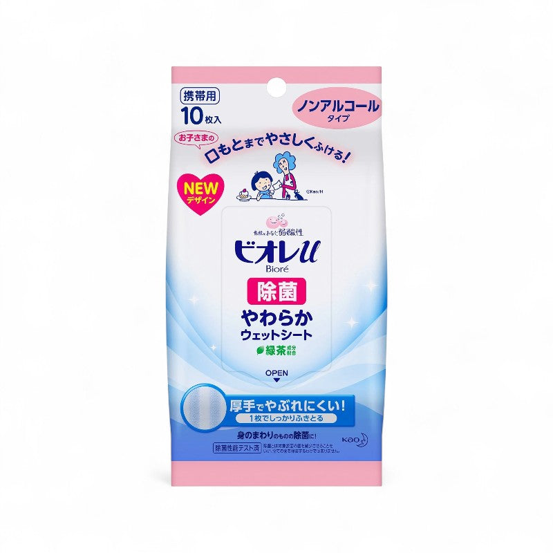 Kao Biore U Disinfection Soft Wet Sheet Alcohol - 10 pcs