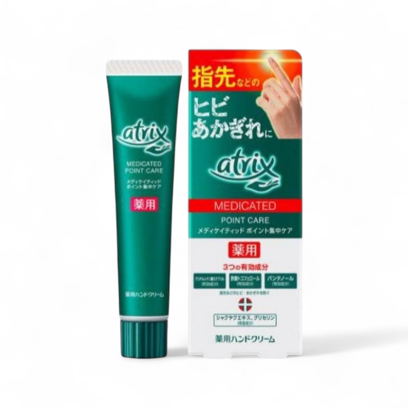 Kao Atrix Extra Point Care Hand &amp; Finger Cream 30g