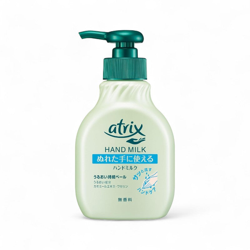 Kao Atrix Hand Milk Fragrance Free 200ml