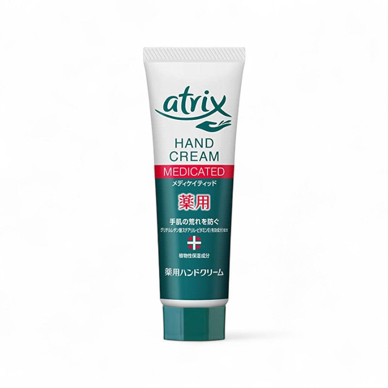 Kao Atrix Medicated Hand Cream 50g