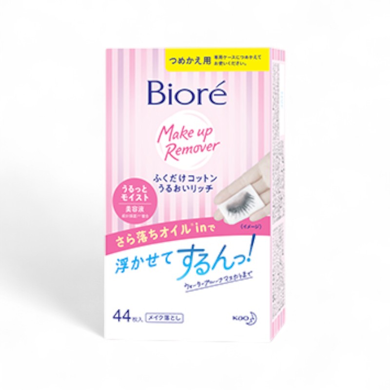 Kao Biore Cleansing Oil Cotton Facial Sheets Moist &amp; Hydrating - 44 pcs Refill