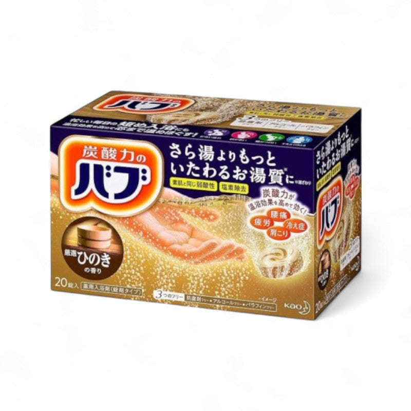 Kao Bub Bath Salt Tablet Hinoki - 20 pcs