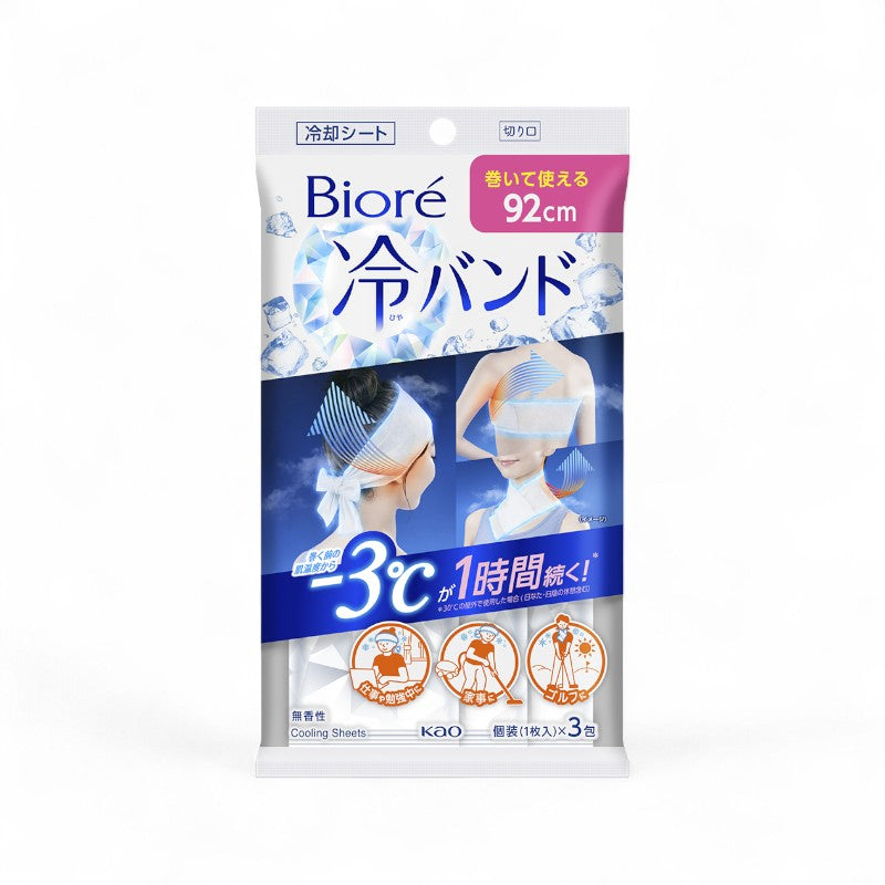 Kao Biore Cooling Sheets Unscented 92cm - 3 pcs