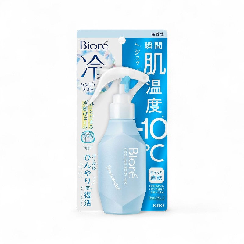 Kao Biore Cooling Body Mist Unscented - 120ml