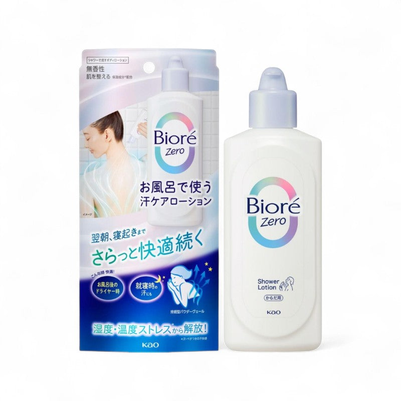 Kao Biore Zero Shower Lotion 200ml