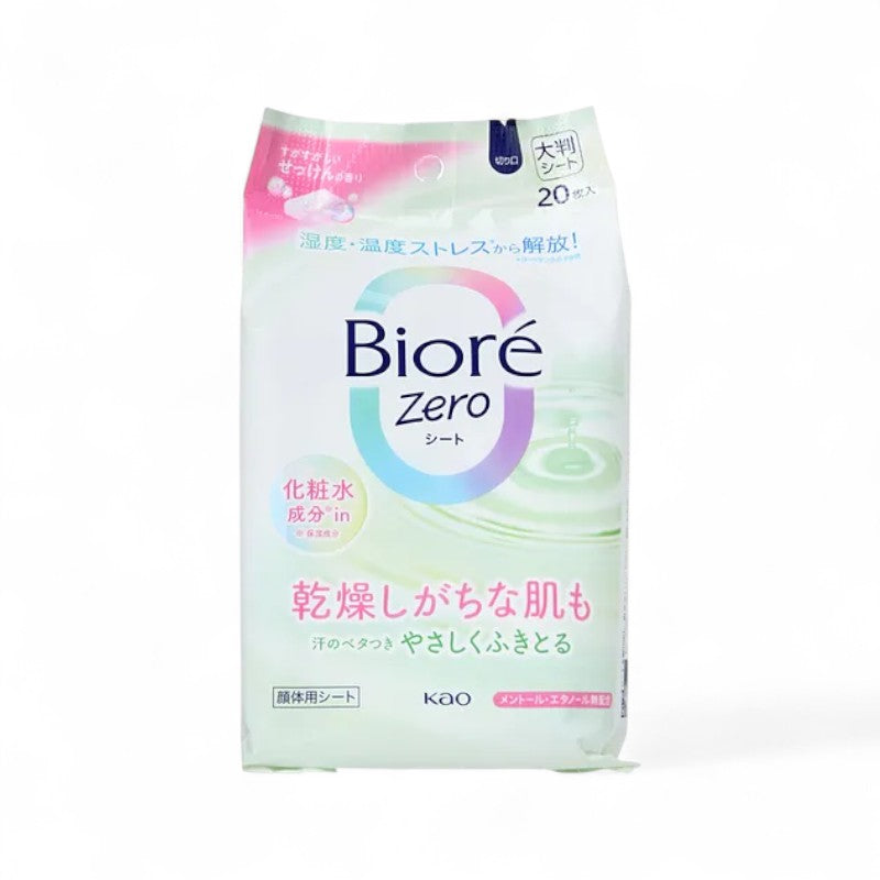 Kao Biore Zero Body Sheet Soap With Lotion - 20 pcs