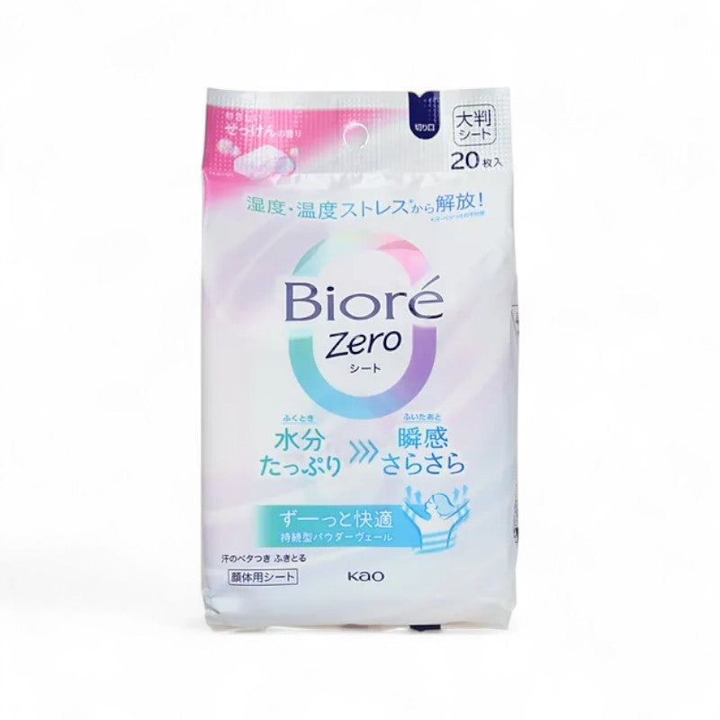 Kao Biore Zero Body Sheet Gentle Soap - 20 pcs