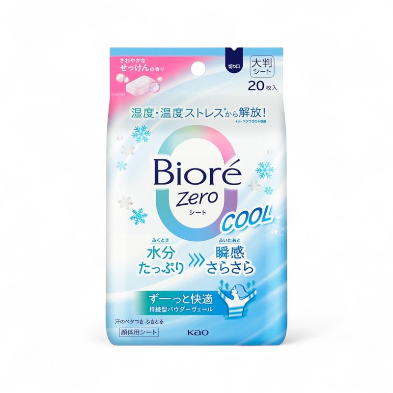 Kao Biore Zero Body Sheet Cool Refreshing Soap - 20 pcs