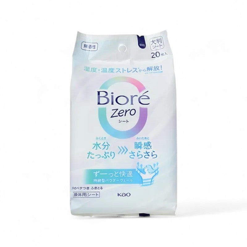 Kao Biore Zero Body Sheet Fragrance-Free - 20 pcs