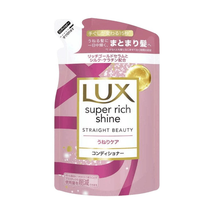 【Clearance】 Lux Japan Super Rich Hair Conditioner Straight Beauty 290g Refill (EXP:02/27)