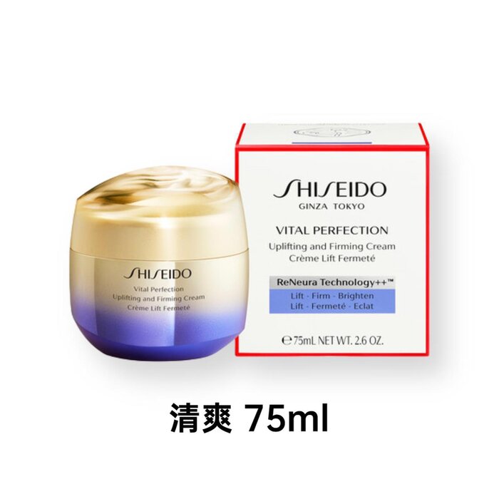 SHISEIDO VITAL PERFECTION Uplifting and Firming Cream 75ml 75ml