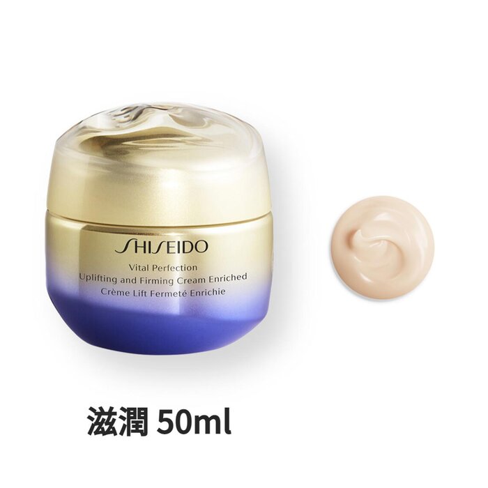 SHISEIDO VITAL PERFECTION Uplifting and Firming Cream Enriched 50ml 50ml