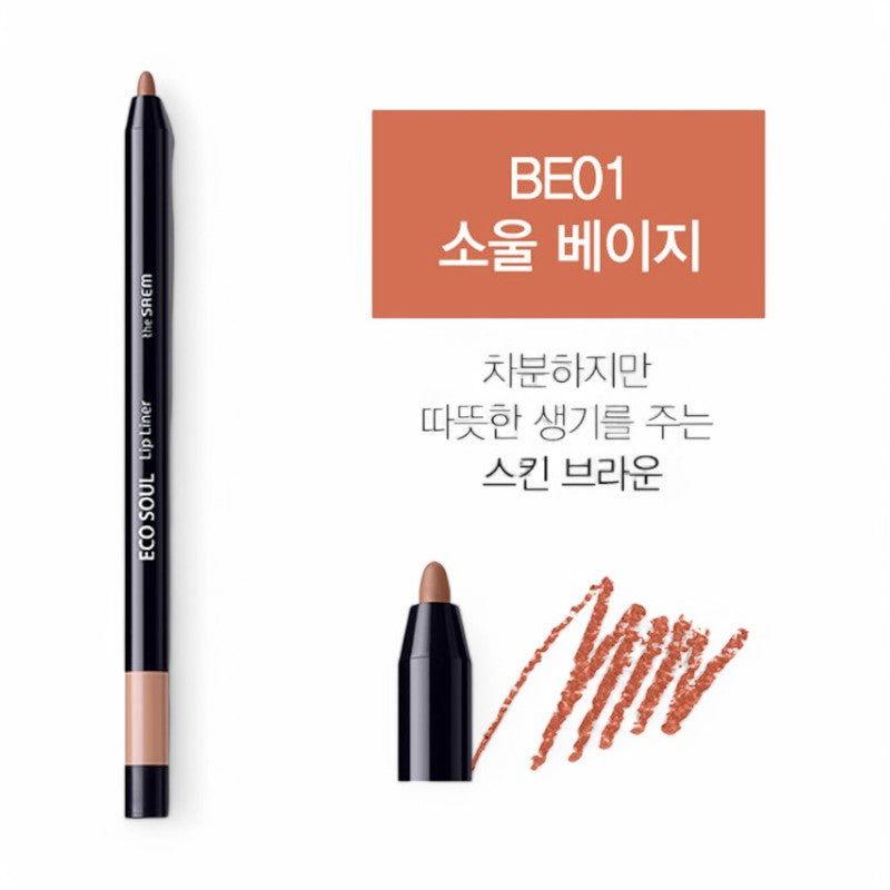 The Saem Eco Soul Lip Liner - 3 Colors 