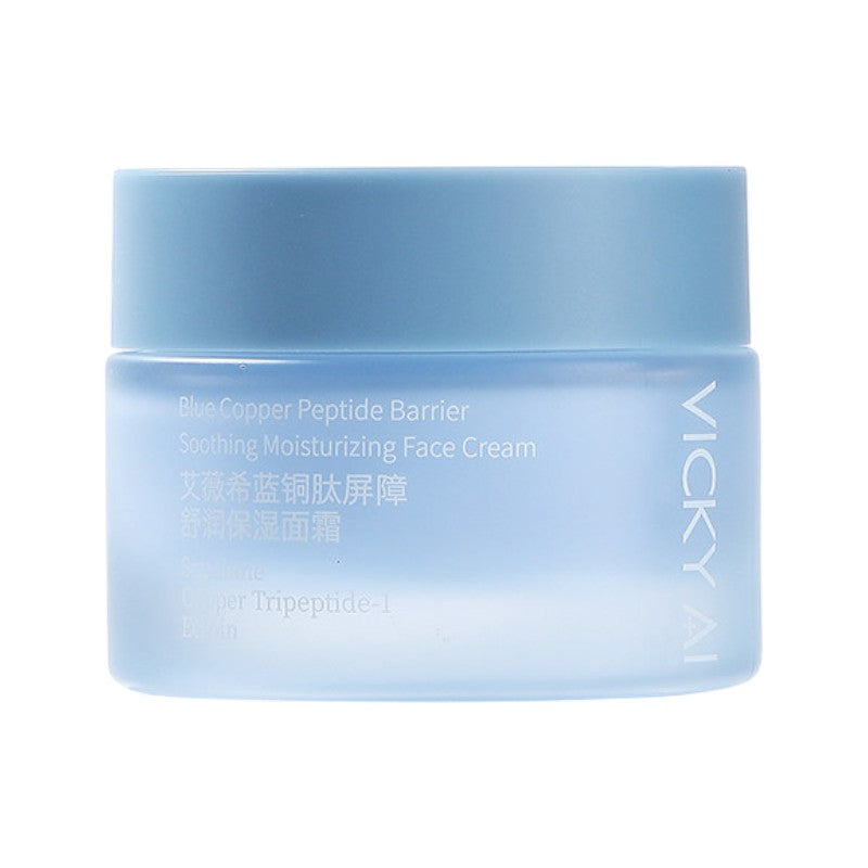 VICKY AI Blue Copper Peptide Barrier Soothing Moisturizing Face Cream 50g