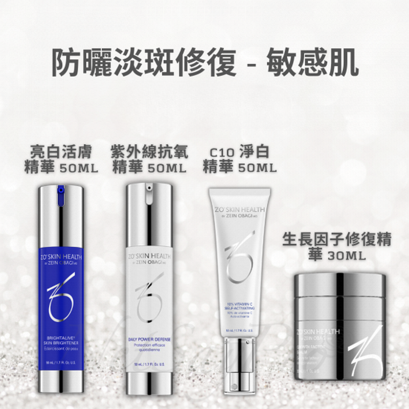 Zo Skin Health限定優惠套裝 (Parallel Import)