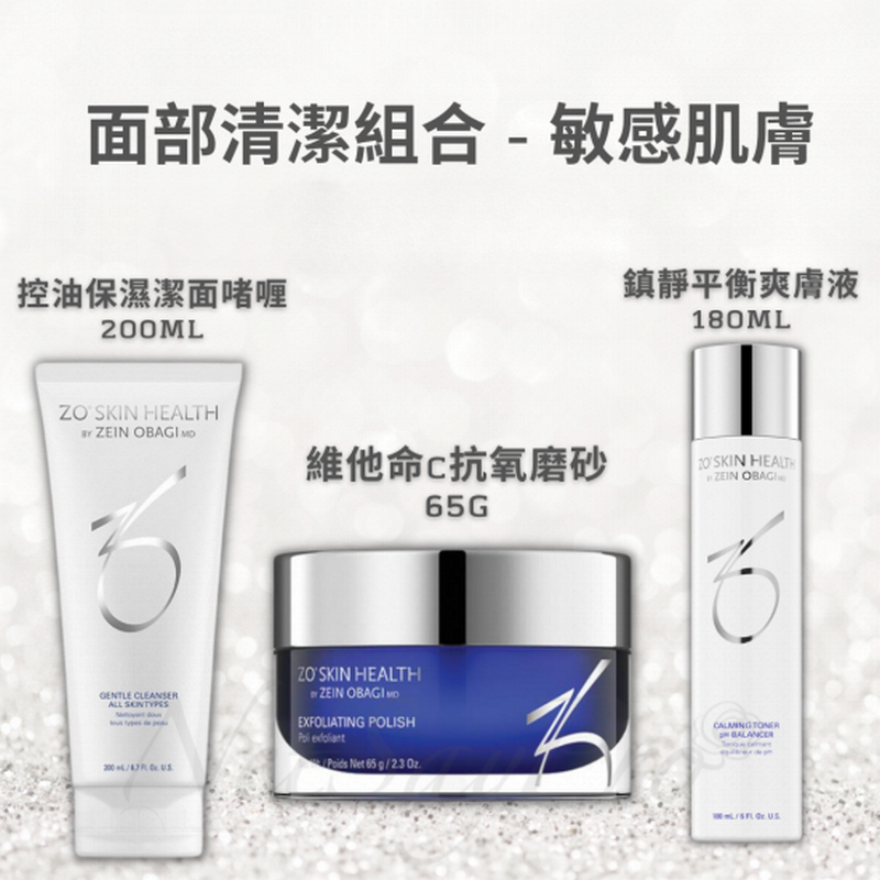 Zo Skin Health限定優惠套裝 (Parallel Import)