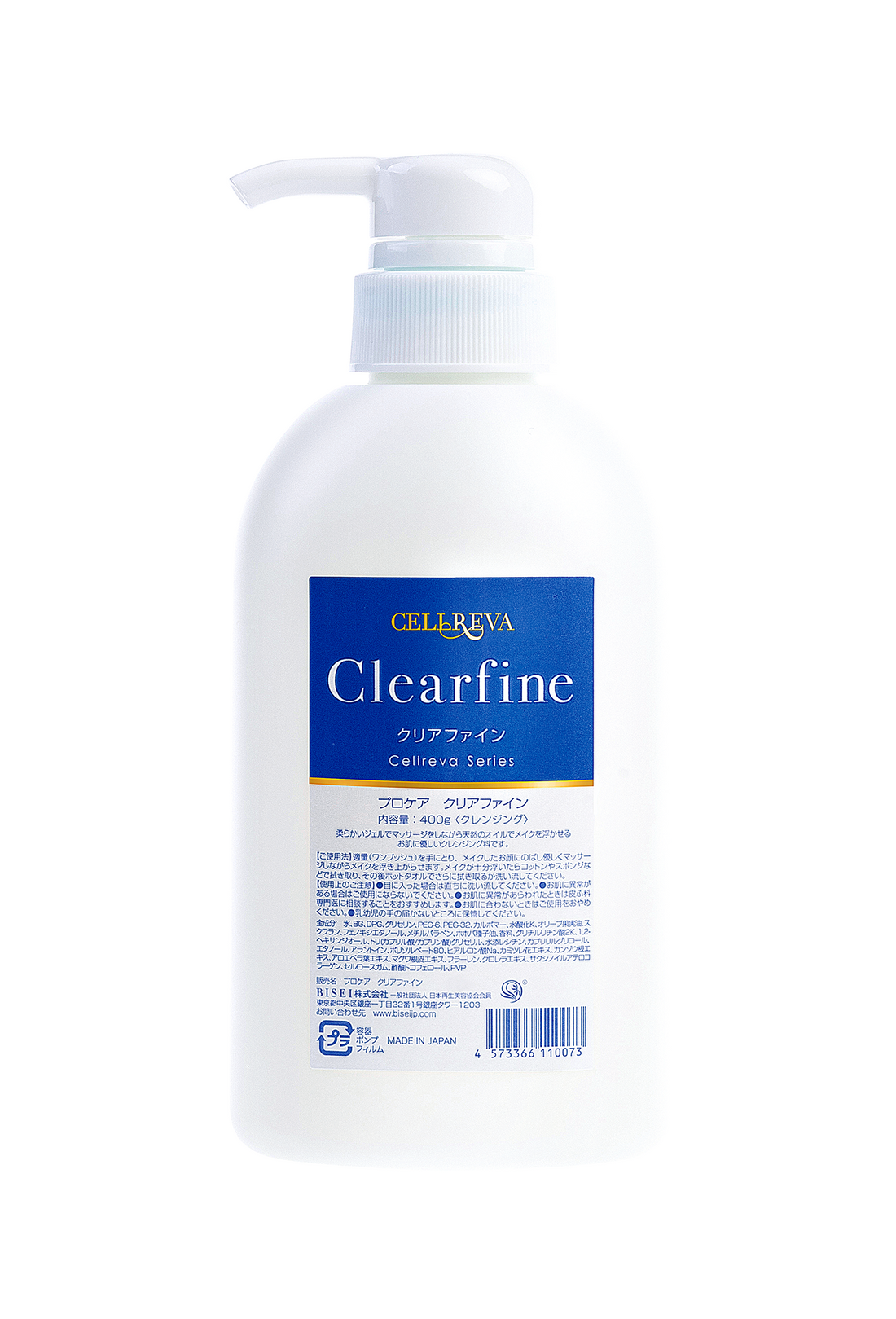 Cellreva Clearfine 400g