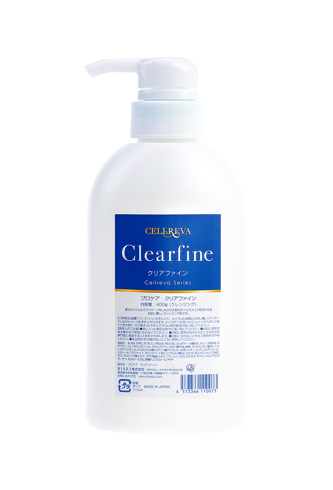 Cellreva Clearfine 400g