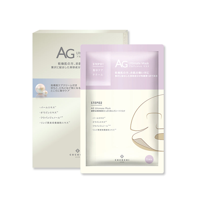 Cocochi AG Akoya White Pearl Mask 5pcs