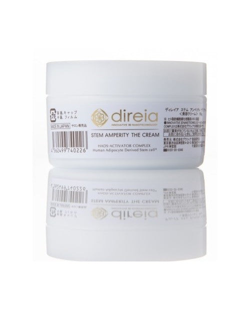 direia Stem Amperity The Cream 100g