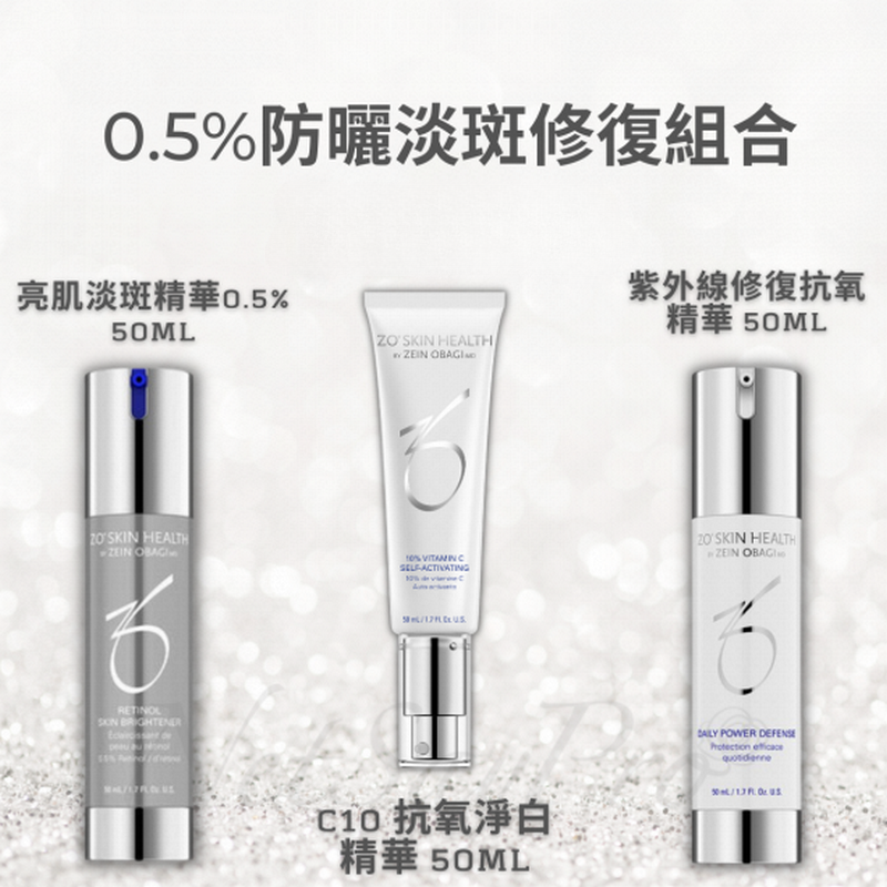 Zo Skin Health 限定優惠套裝 (Parallel Import)