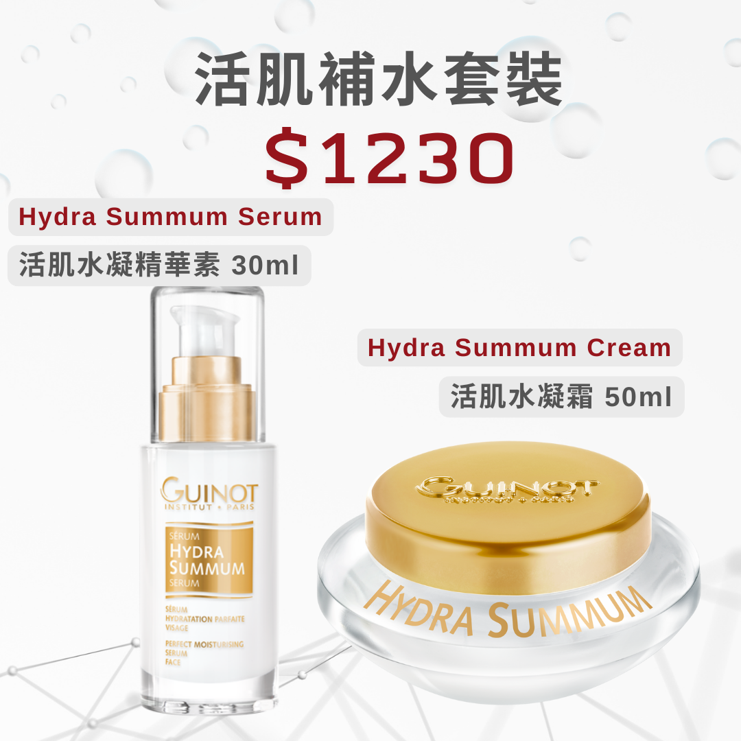 Guinot Hydra Summum Cream 50ml + Hydra Summum Serum 30ml