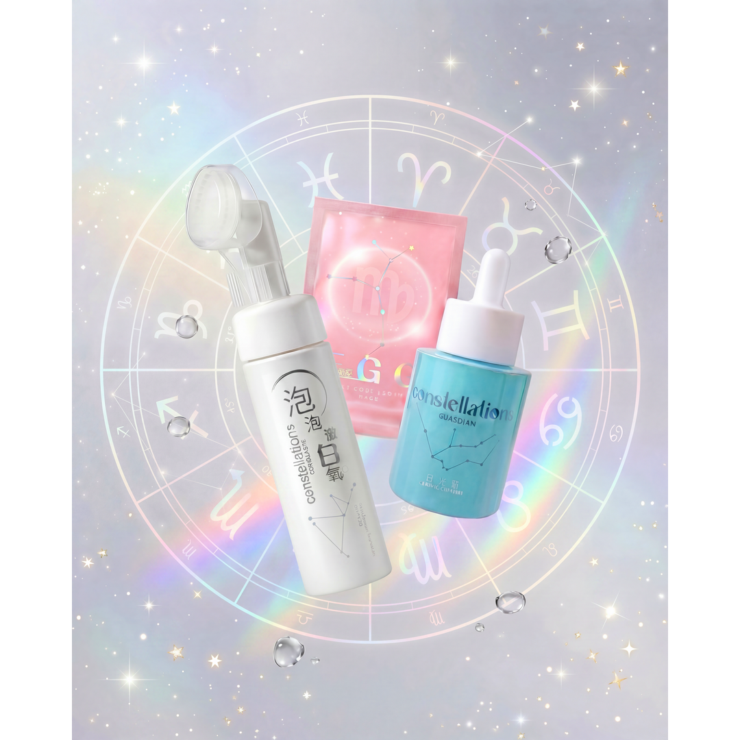 日月星辰 ConsGuard 急救降溫組（控油退紅）