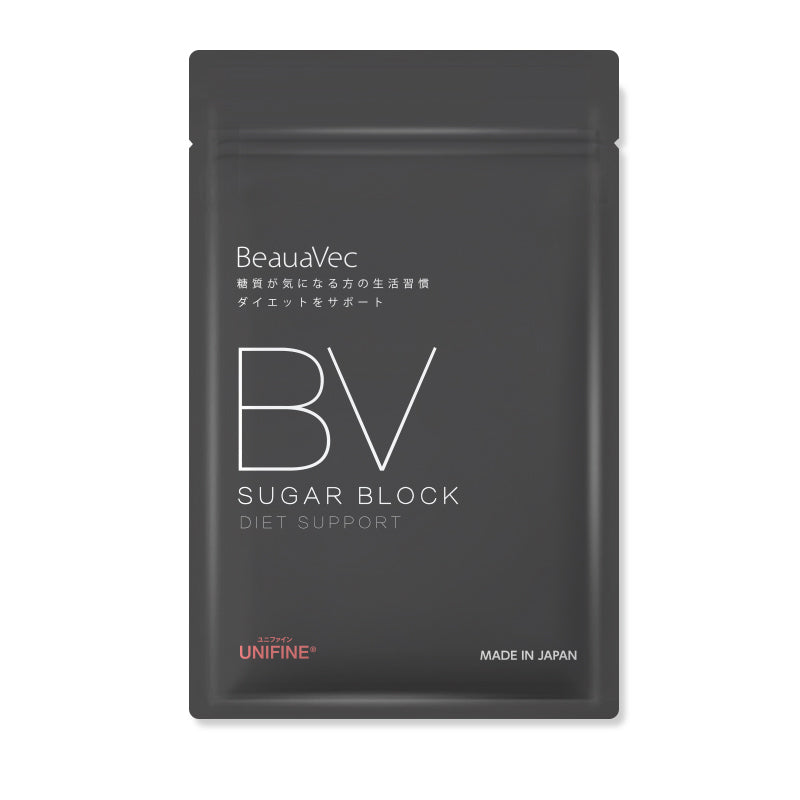 Linda Stage BeauaVec Sugar Block Diet Support