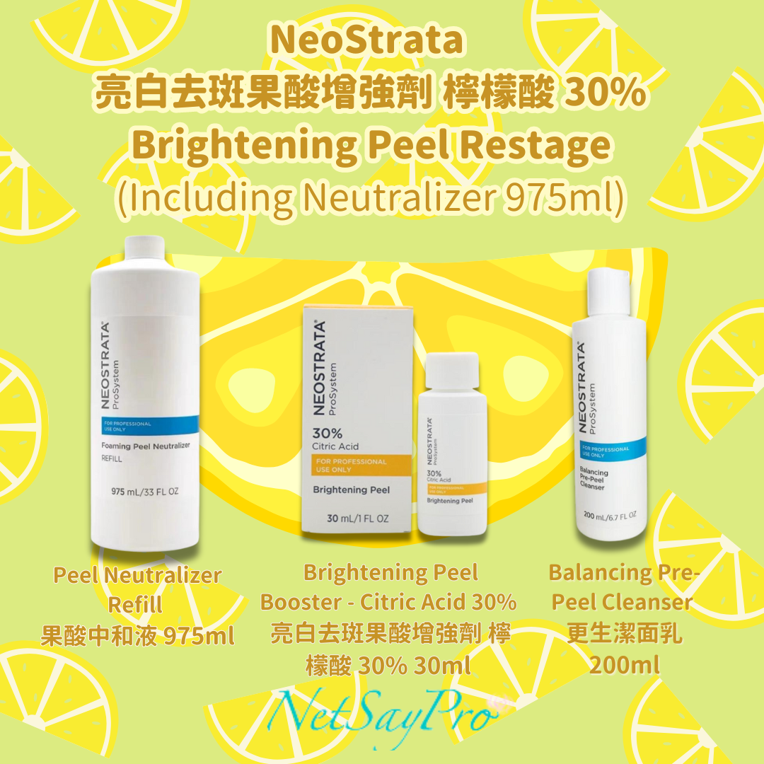 NeoStrata Brightening Peel Restage (Including Neutralizer 975ml)