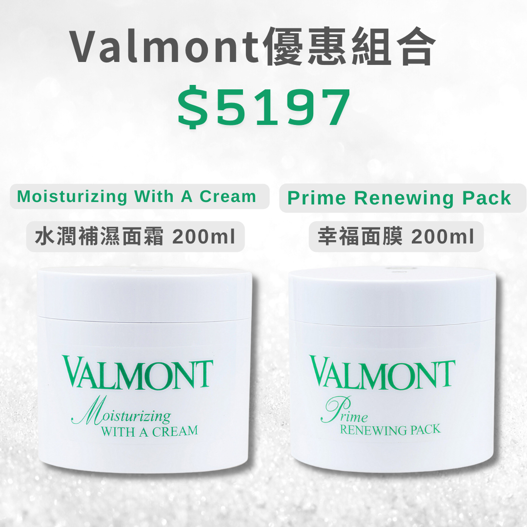 Valmont Prime Renewing Pack 200ml + Moisturizing With A Cream 200ml