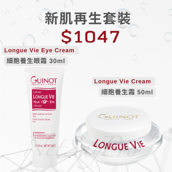 Longue Vie Eye Cream 30ml + Longue Vie Cream 50ml
